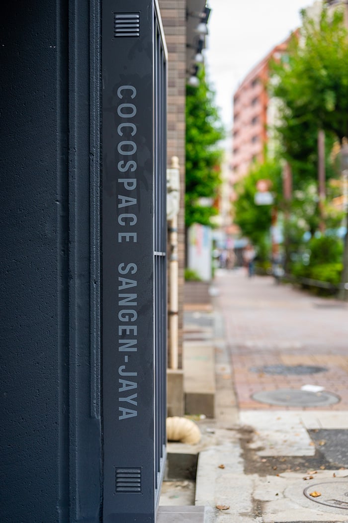 COCOSPACE三軒茶屋