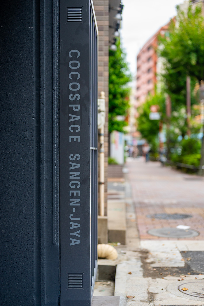 COCOSPACE三軒茶屋